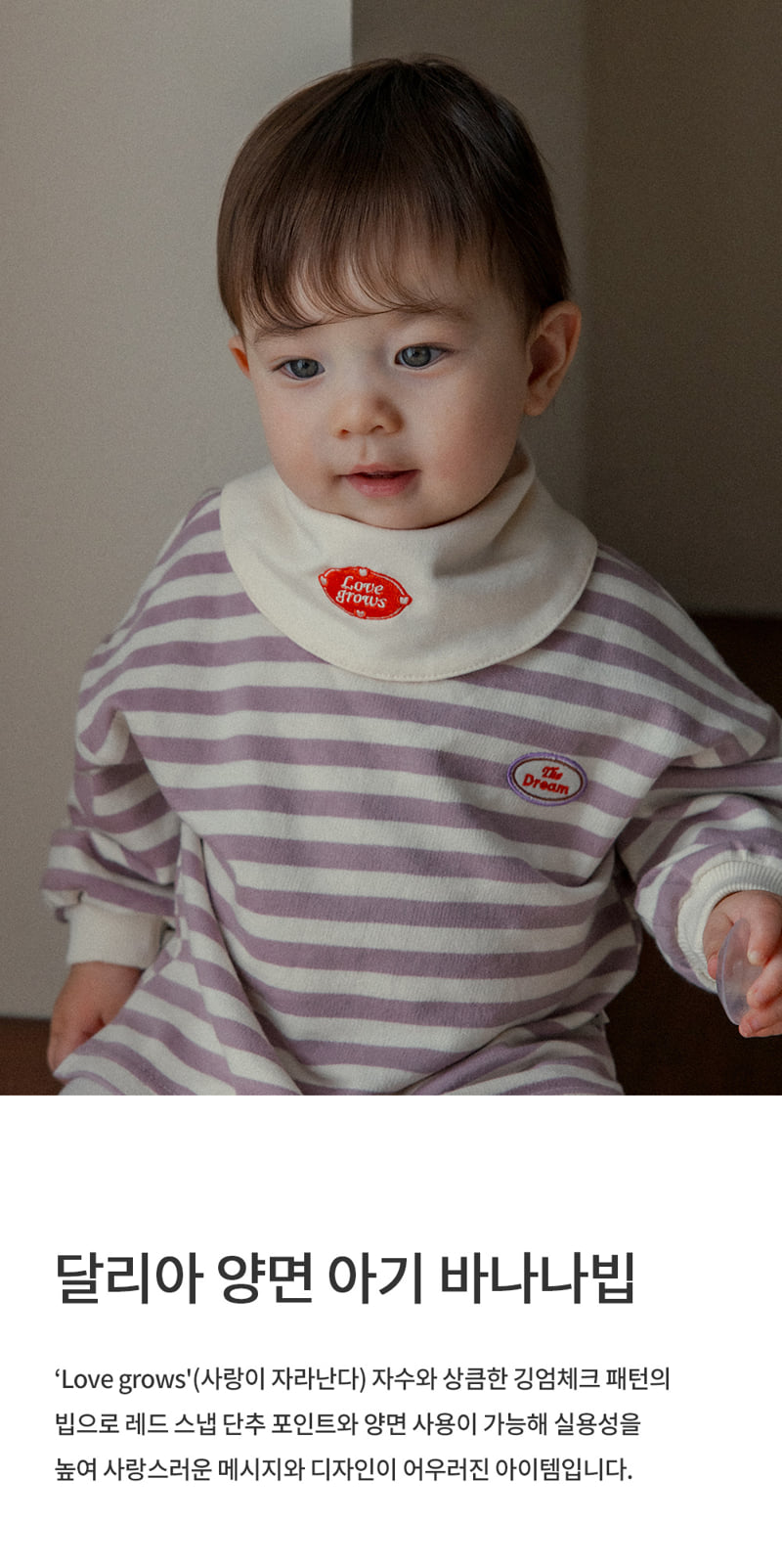Kids Clara - Korean Baby Fashion - #babyoutfit - Dahlia Reversible Baby Bib (set of 5)