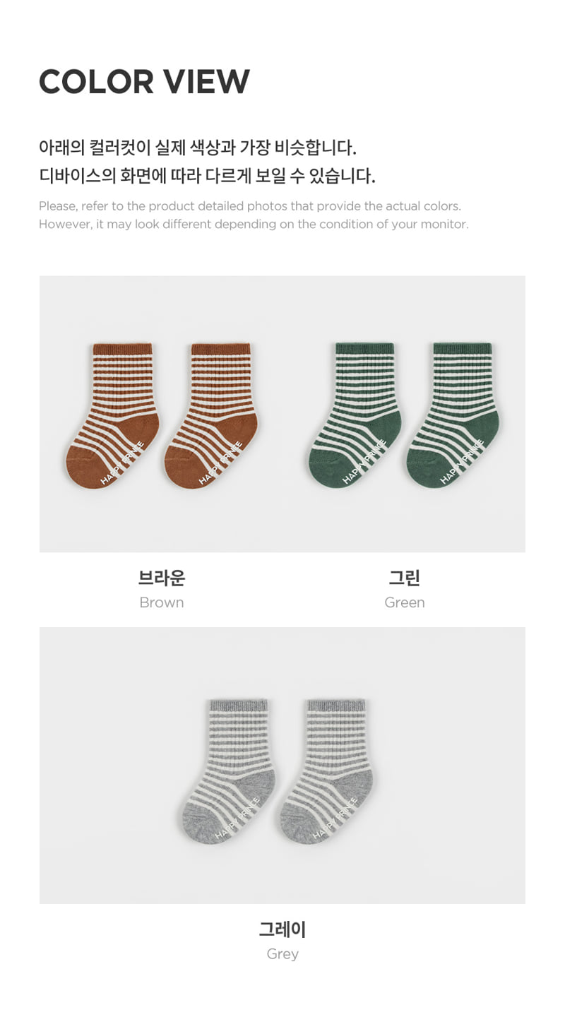 Kids Clara - Korean Baby Fashion - #babyoutfit - Solly Stripe Socks (set of 5) - 8