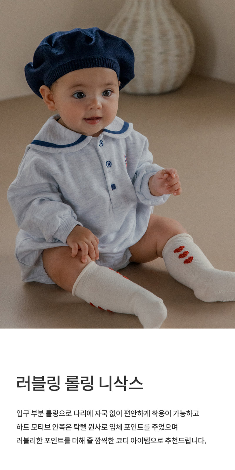 Kids Clara - Korean Baby Fashion - #babyoutfit - Lovering Rolling Knee Socks (set of 5)