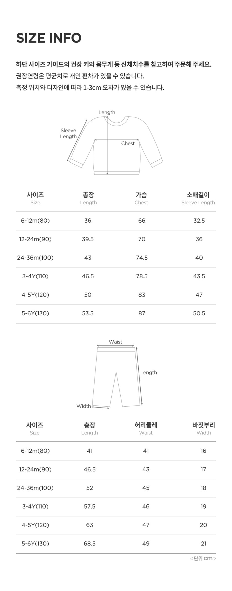 Kids Clara - Korean Baby Fashion - #babyoutfit - Haruna Set-up - 9