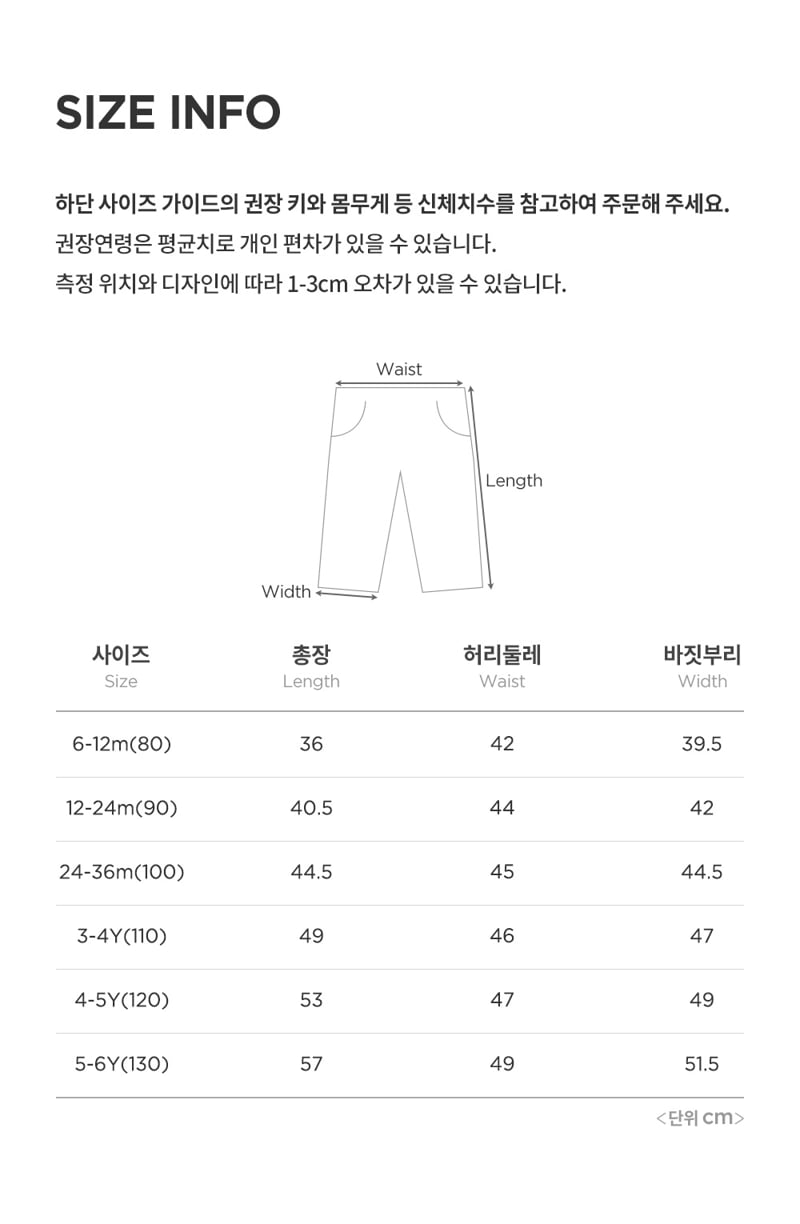 Kids Clara - Korean Baby Fashion - #babyoutfit - Sage Wide Pants - 10