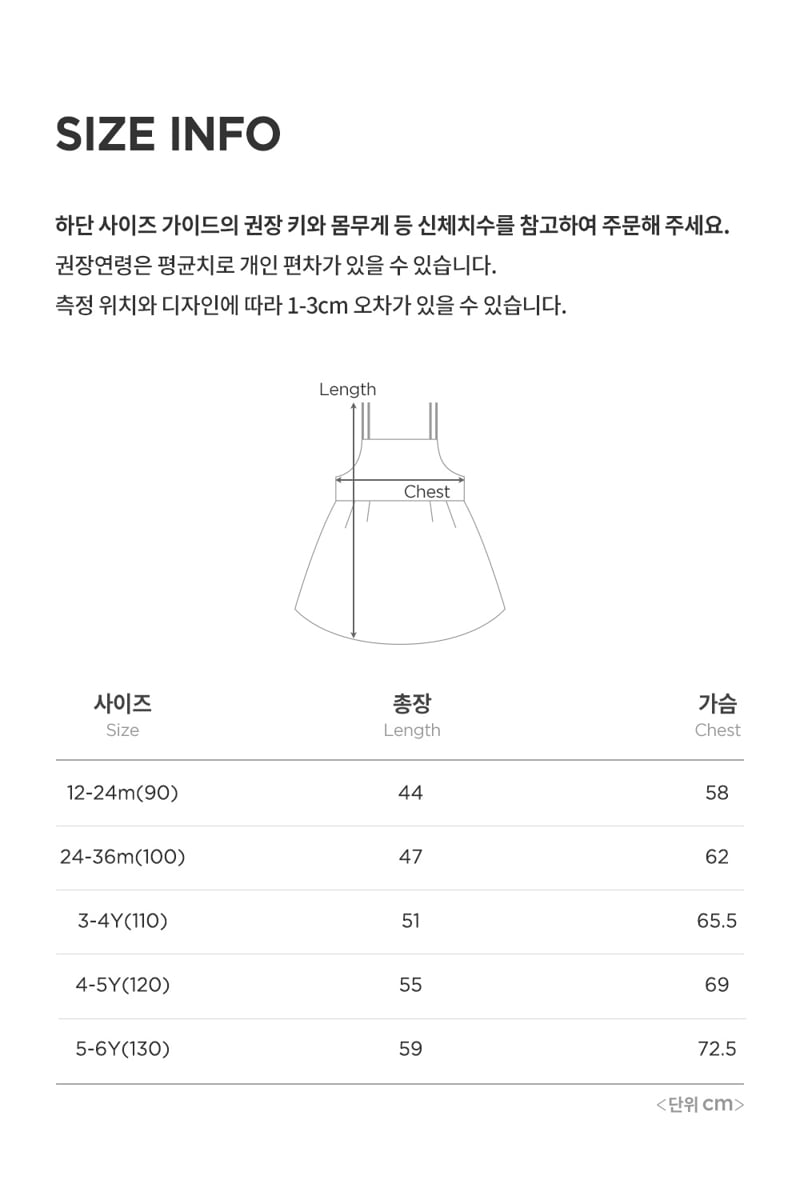 Kids Clara - Korean Baby Fashion - #babyoutfit - Cottage Denim One-piece - 8