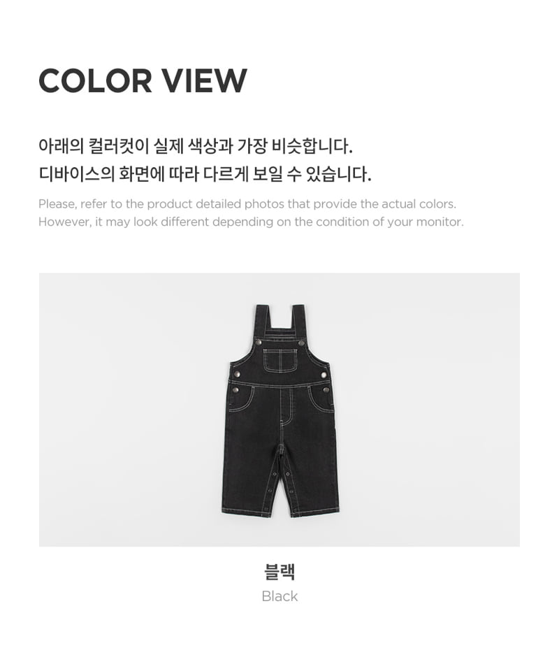 Kids Clara - Korean Baby Fashion - #babyoutfit - Cottage Baby Overalls - 7