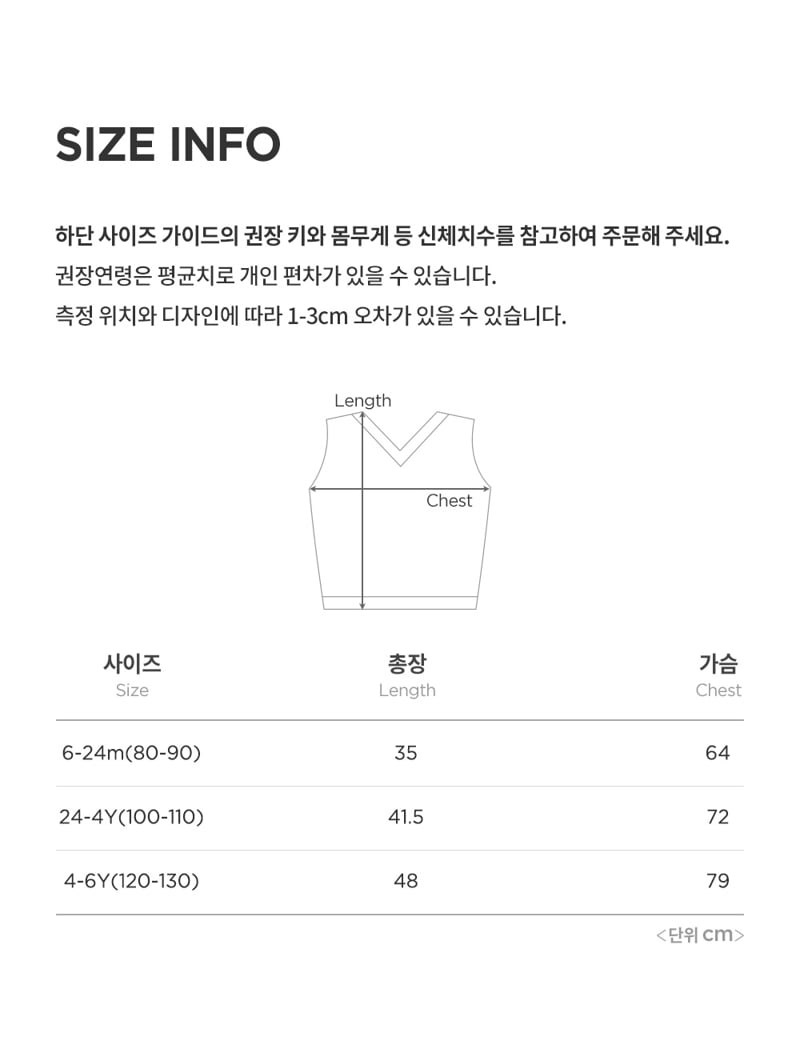 Kids Clara - Korean Baby Fashion - #babyoutfit - Nigel Vest - 12