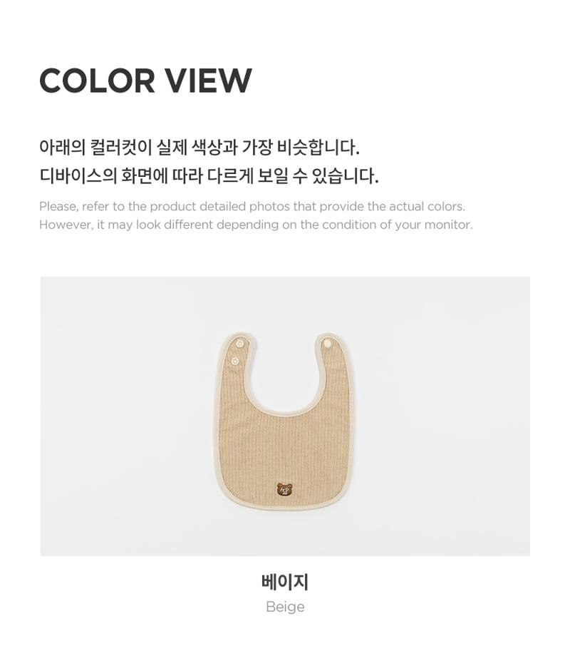 Kids Clara - Korean Baby Fashion - #babyoutfit - Marty Baby Bib (Set of 5) - 6