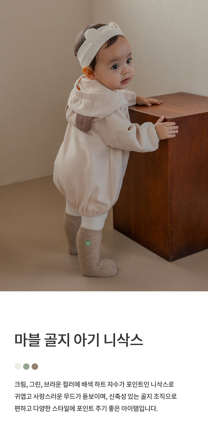 Kids Clara - Korean Baby Fashion - #babyoutfit - Marble Ribbed Baby Knee Socks (Set of 5)