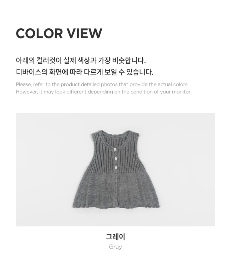 Kids Clara - Korean Baby Fashion - #babyoutfit - Bella Knit Baby Vest - 7