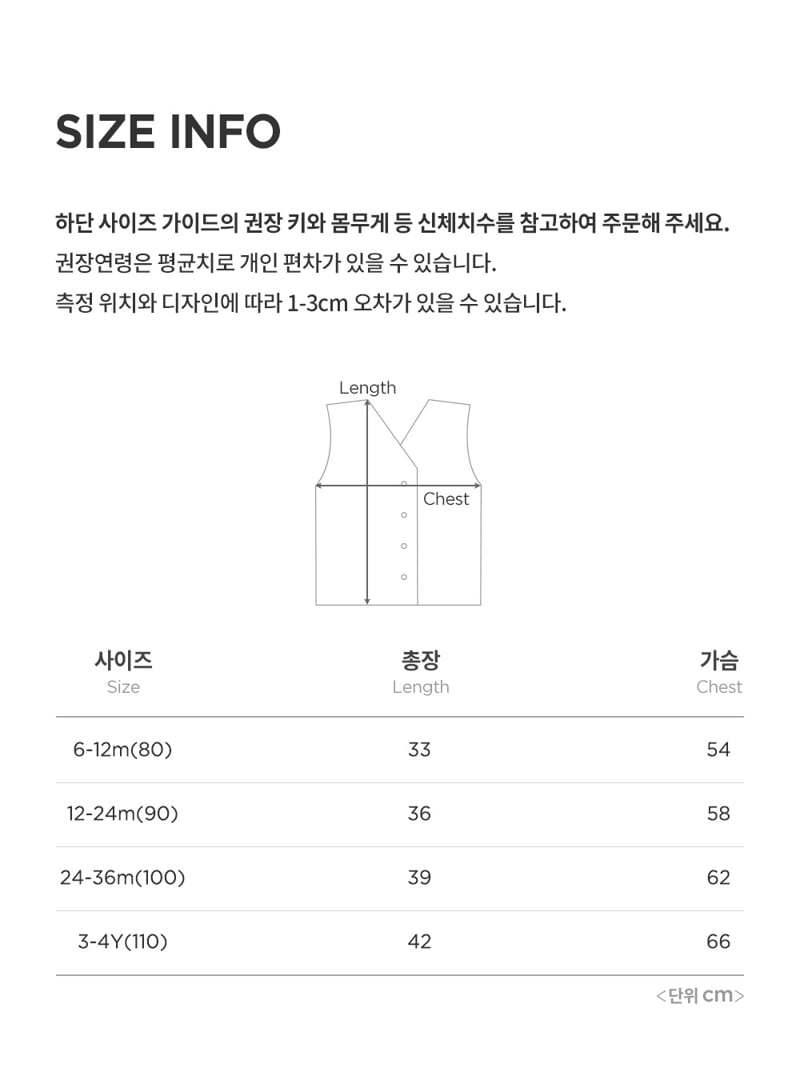 Kids Clara - Korean Baby Fashion - #babyoutfit - Bella Knit Baby Vest - 8