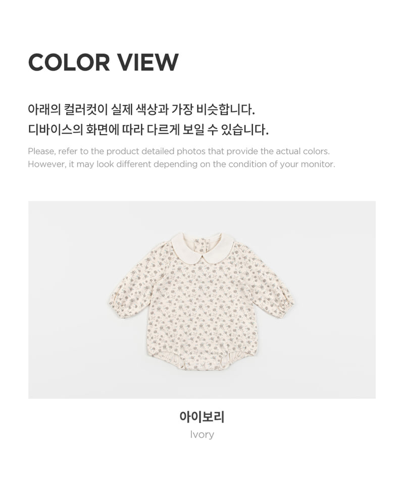 Kids Clara - Korean Baby Fashion - #babyoutfit - Lechat Bodysuit - 6
