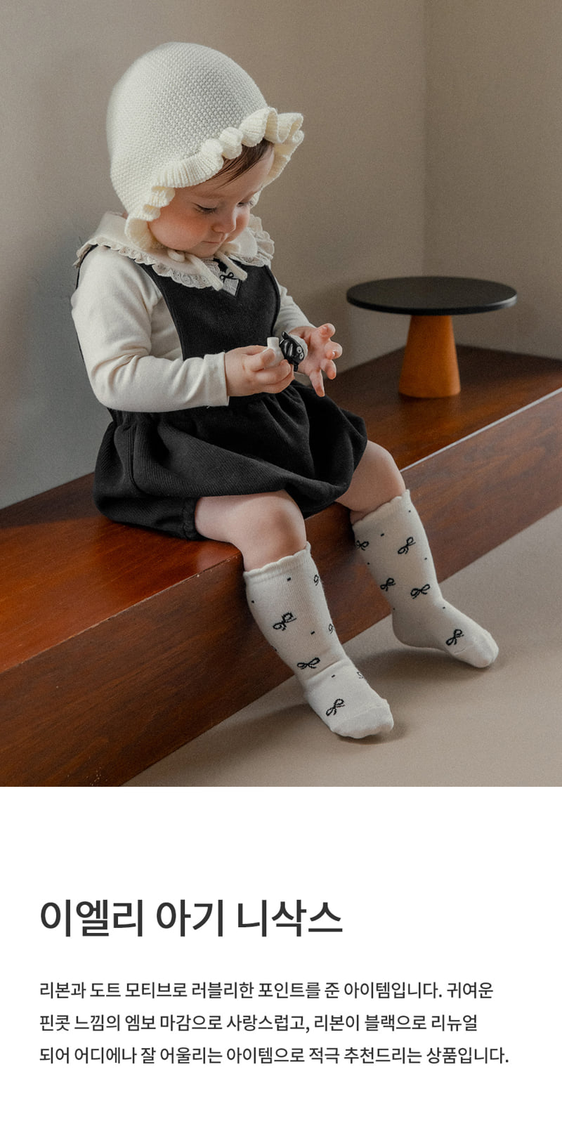 Kids Clara - Korean Baby Fashion - #babyoutfit - Elly Baby Knee Socks (set of 5)