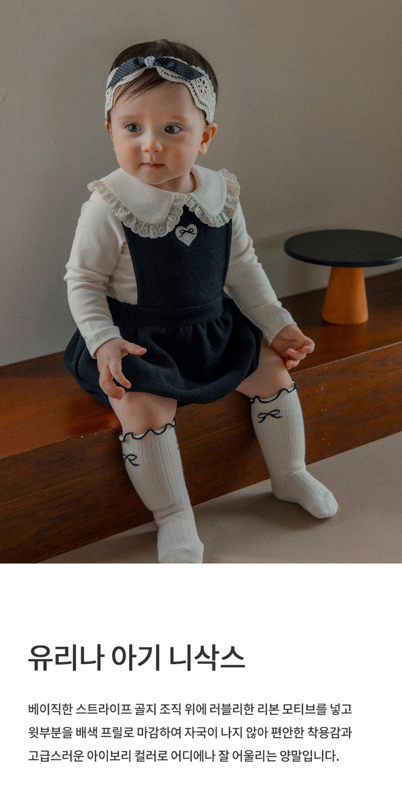 Kids Clara - Korean Baby Fashion - #babyoutfit - Yurina Baby Knee Socks (set of 5)