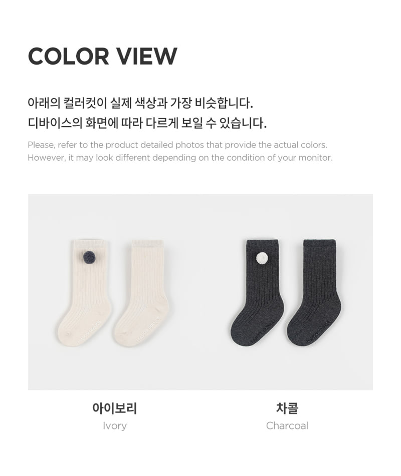 Kids Clara - Korean Baby Fashion - #babyoutfit - Bead Baby Knee Socks (set of 5) - 7