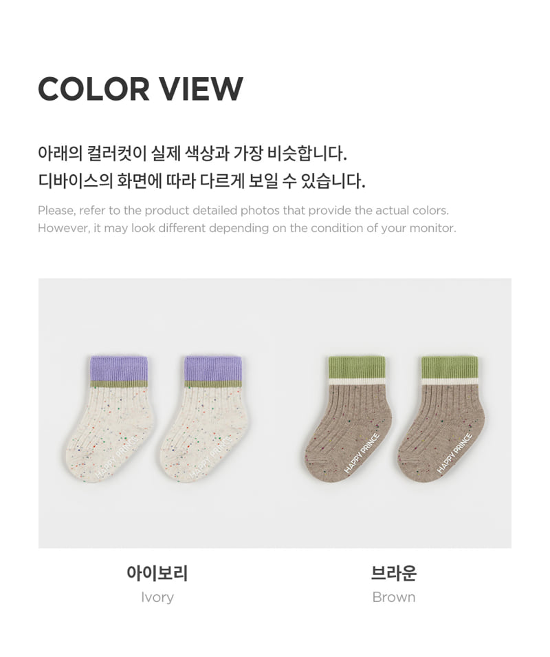 Kids Clara - Korean Baby Fashion - #babywear - Modi Socks (set of 5) - 8