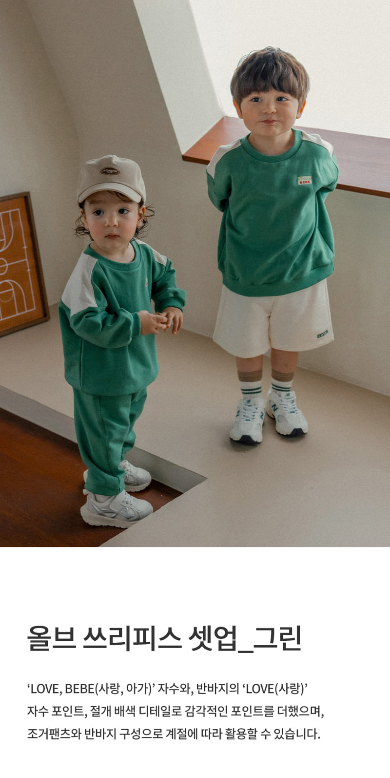 Kids Clara - Korean Baby Fashion - #babywear - Olve Three-piece Set-up_Green