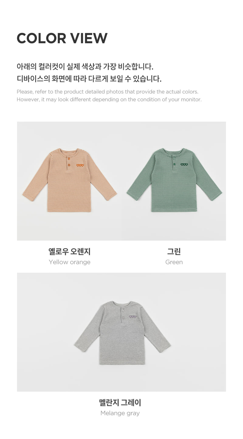 Kids Clara - Korean Baby Fashion - #babywear - Basil Tee - 11