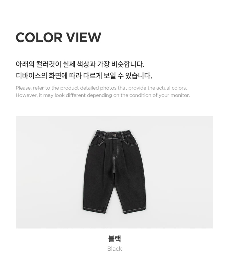 Kids Clara - Korean Baby Fashion - #babywear - Moss Curved Denim Pants - 8