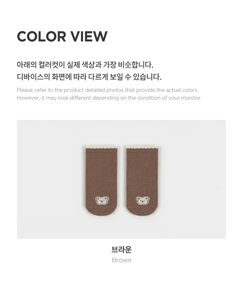 Kids Clara - Korean Baby Fashion - #babywear - Popo Bear Baby Socks (Set of 5) - 5