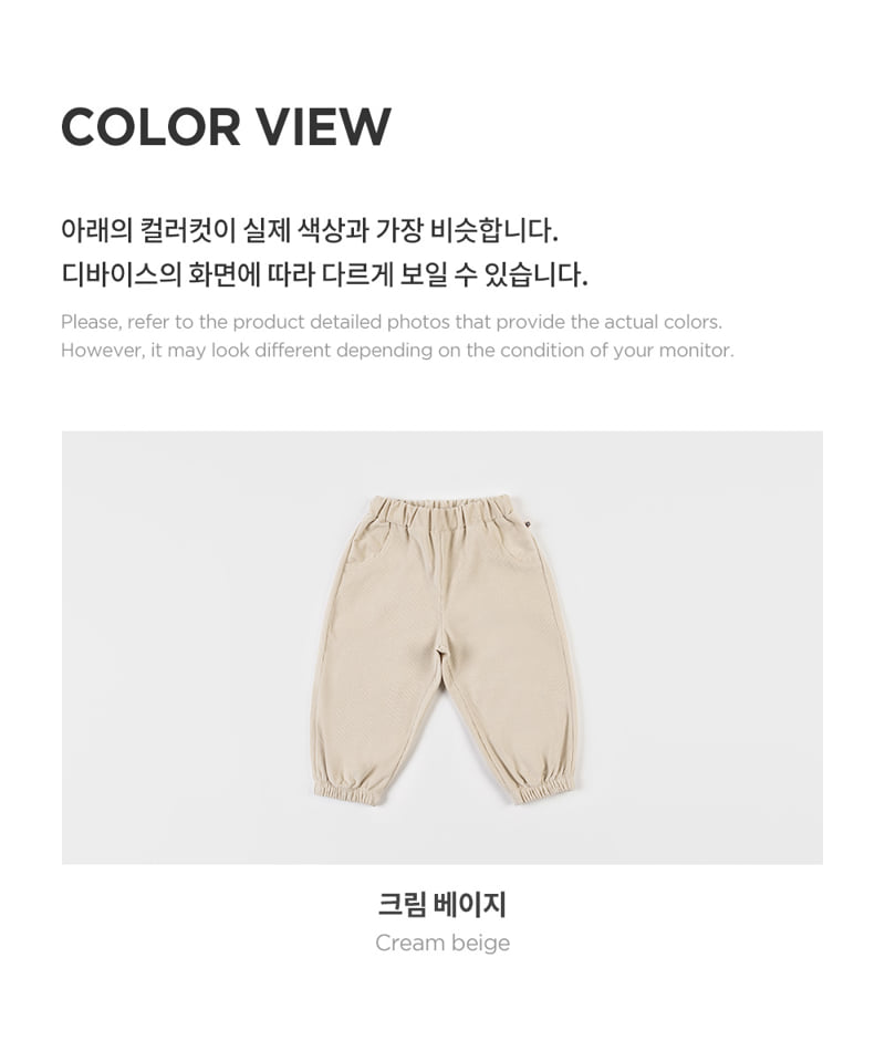 Molly Jogger Pants by Kids Clara for Baby - view 6