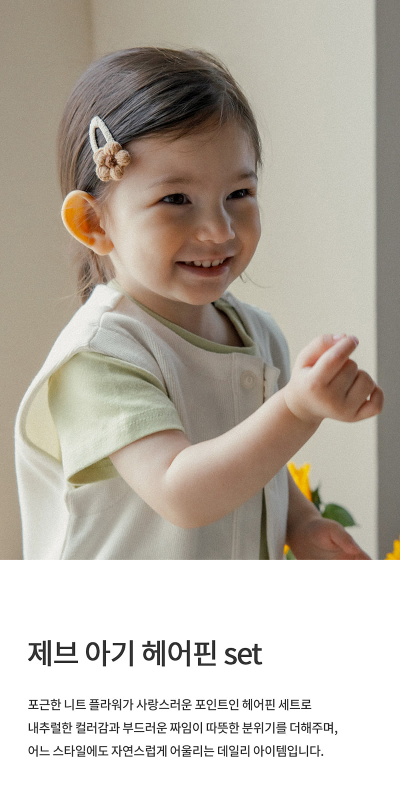 Kids Clara - Korean Baby Fashion - #onlinebabyboutique - Zev Baby Hair Clip Set (set of 5)