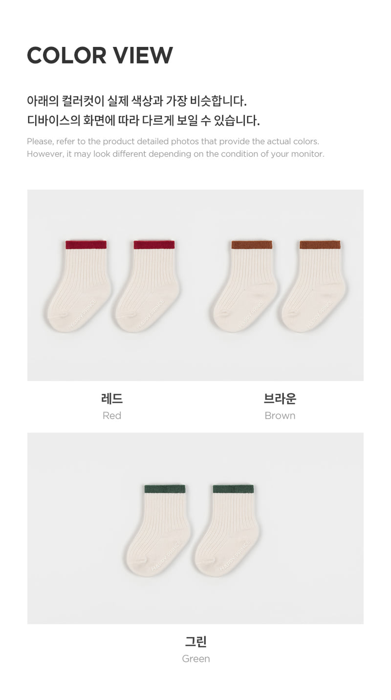 Kids Clara - Korean Baby Fashion - #onlinebabyboutique - Eto Ribbed Socks (set of 5) - 10