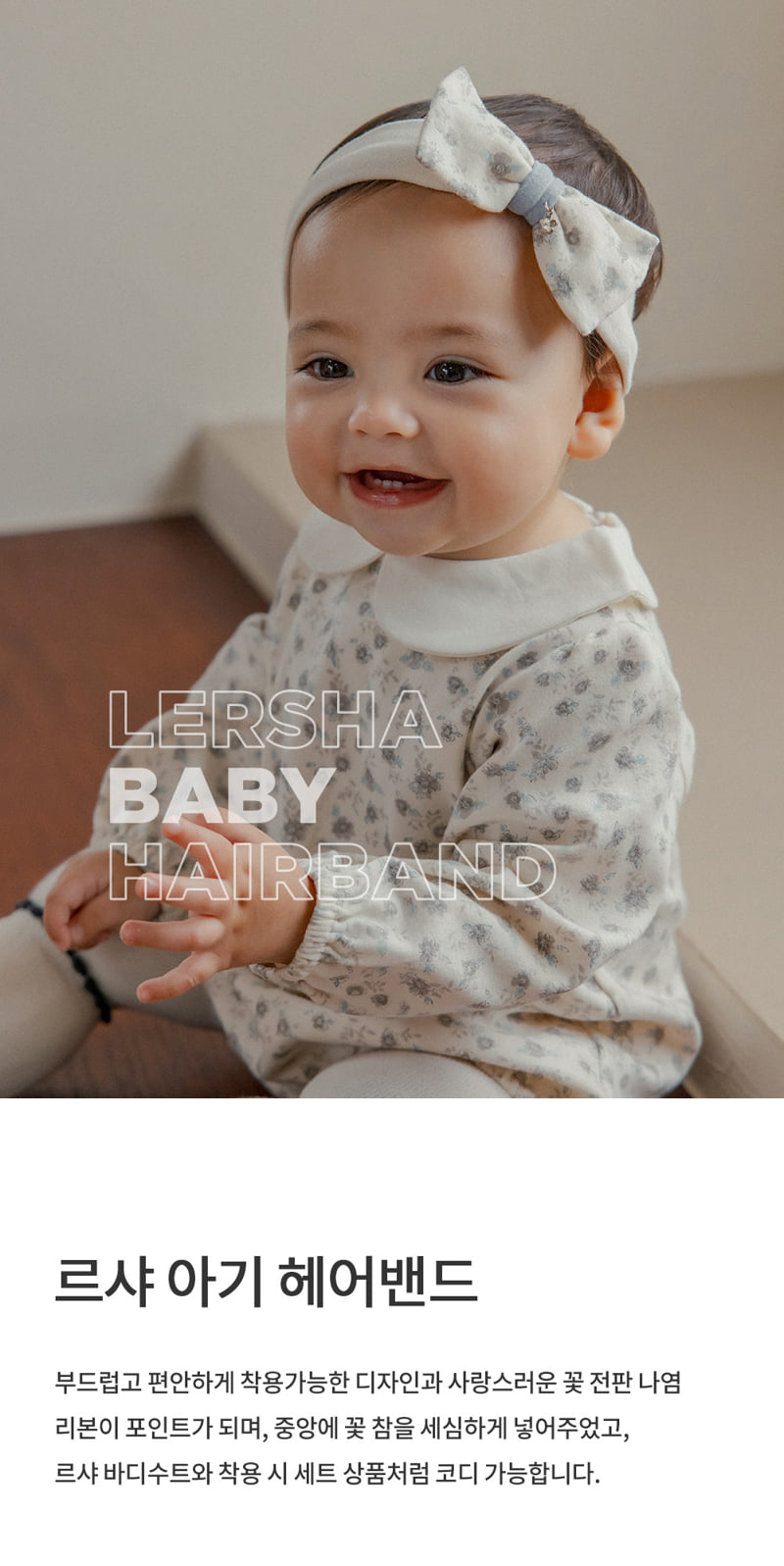 Kids Clara - Korean Baby Fashion - #onlinebabyboutique - Lechat Baby Headband (set of 5)