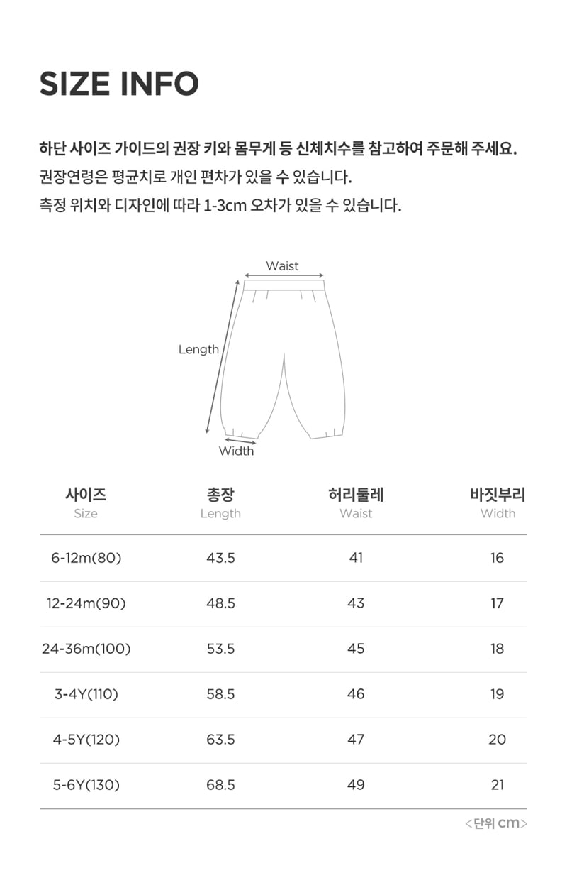 Molly Jogger Pants by Kids Clara for Baby - view 7