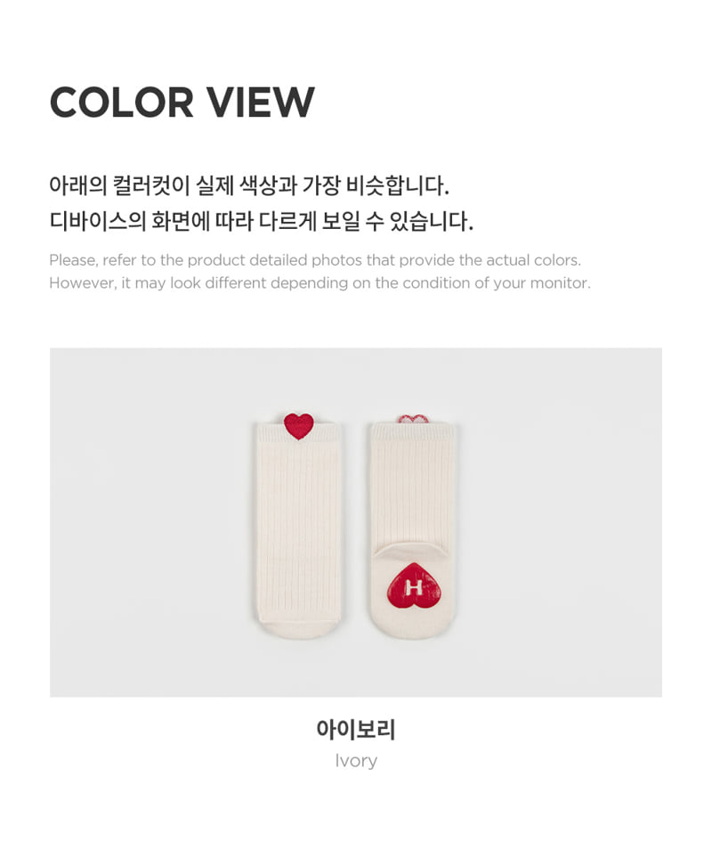 Kids Clara - Korean Baby Fashion - #onlinebabyshop - Heart Holic Baby Knee Socks (set of 5) - 6