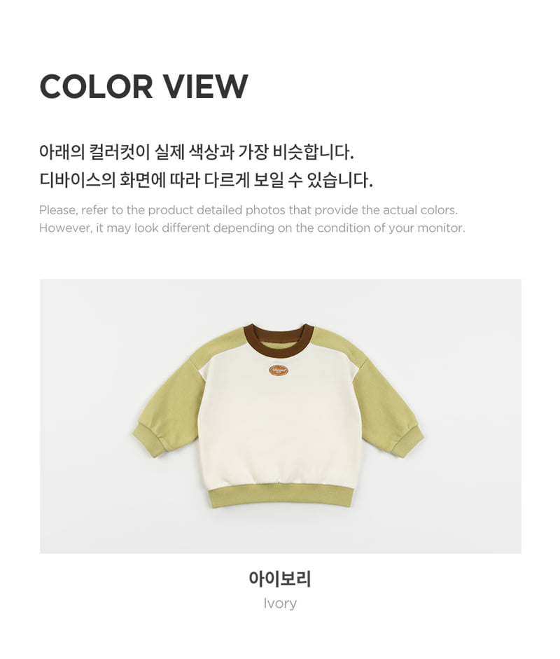 Kids Clara - Korean Baby Fashion - #onlinebabyshop - Forest Sweatshirt - 6