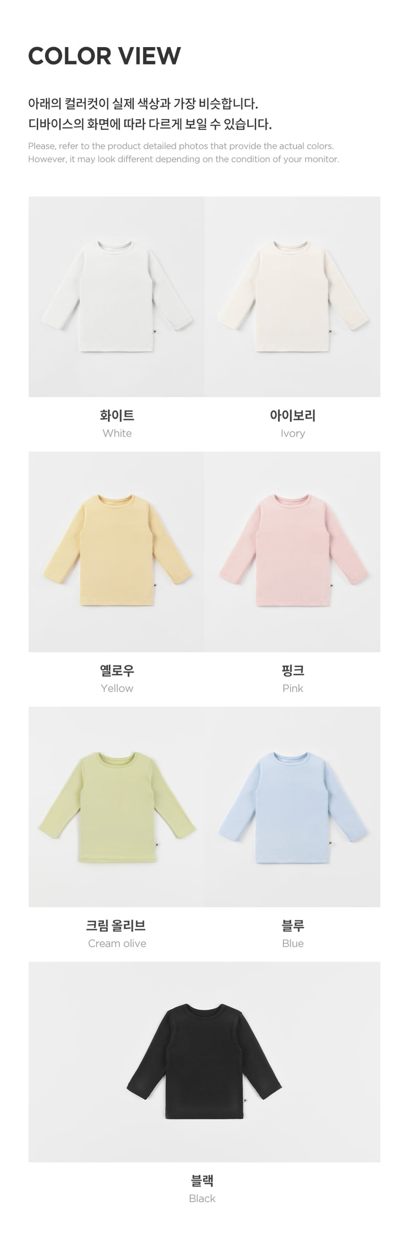 Kids Clara - Korean Baby Fashion - #onlinebabyshop - Pure Basic Tee - 11