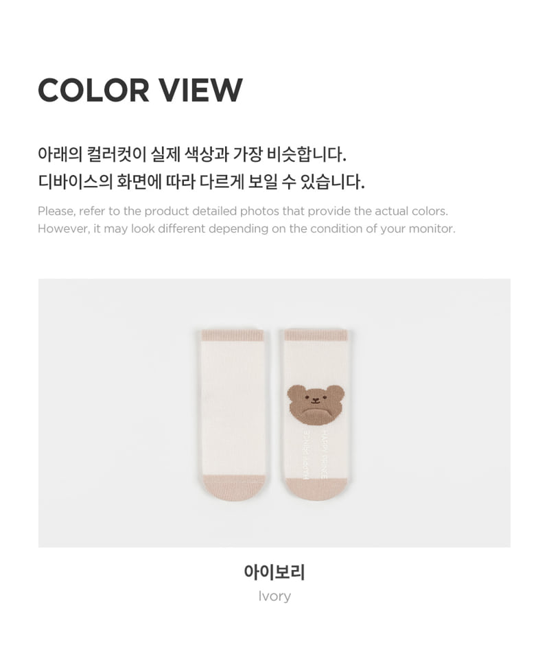 Kids Clara - Korean Baby Fashion - #onlinebabyshop - Kirby Baby Socks (Set of 5) - 6