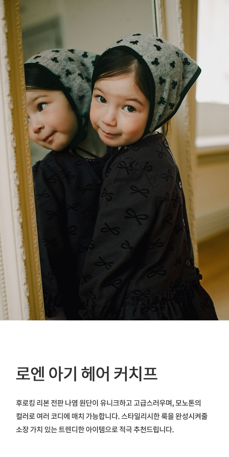 Kids Clara - Korean Baby Fashion - #onlinebabyshop - Roen Baby Hair Kerchief (set of 5)