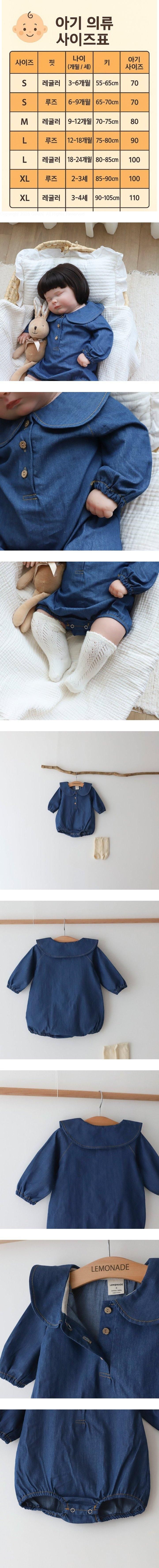 Lemonade - Korean Baby Fashion - #babyboutique - Ringo Suit