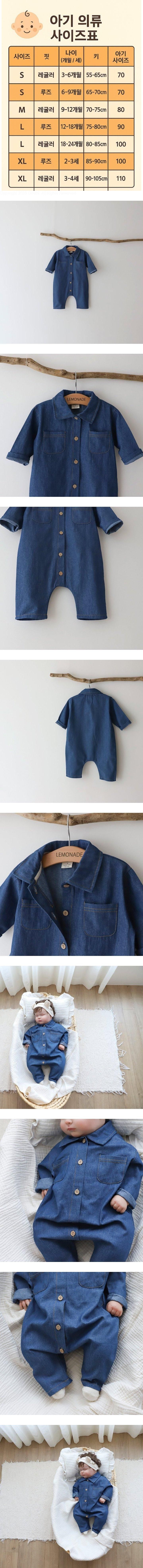 Lemonade - Korean Baby Fashion - #babyboutiqueclothing - Mild Collar Suit