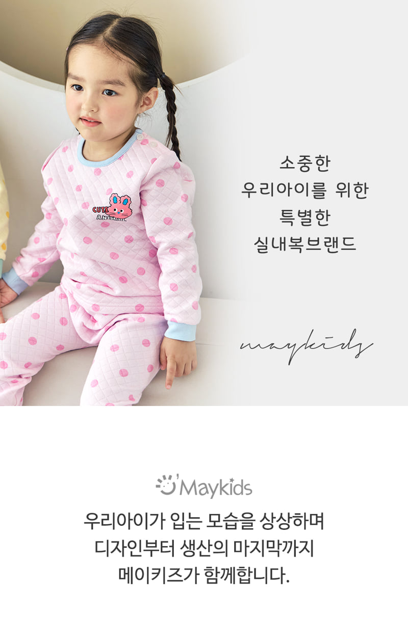 Maykids - Korean Children Fashion - #Kfashion4kids - Pink Pop Rabbit Warm Easywear