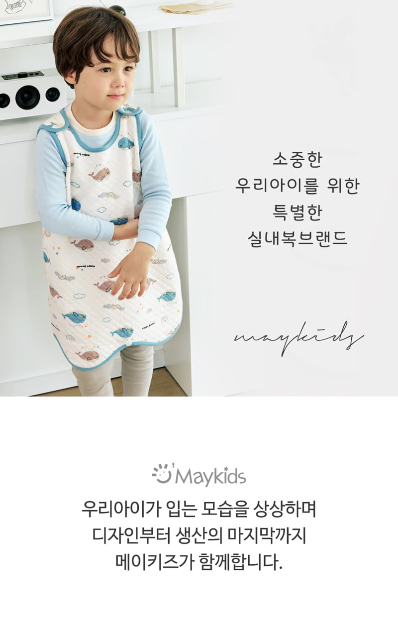 Maykids - Korean Children Fashion - #childofig - Rainbow Whale Sleeping Vest