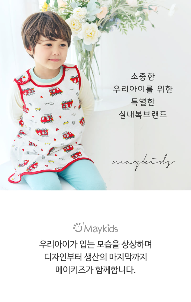 Maykids - Korean Children Fashion - #childrensboutique - Vroom Fire Truck Sleeping Vest