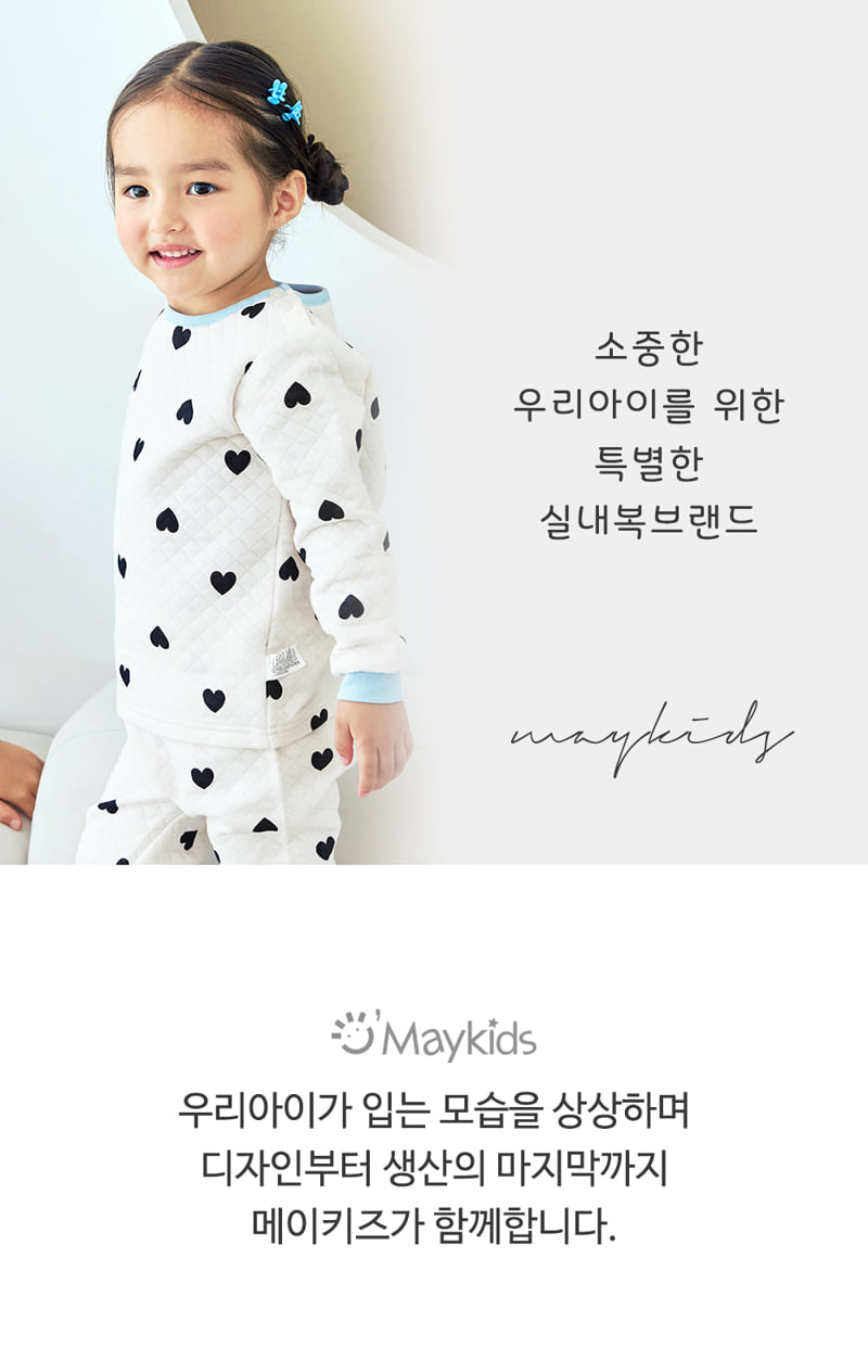 Maykids - Korean Children Fashion - #discoveringself - Black Love Warm Easywear