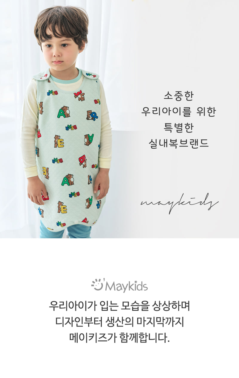 Maykids - Korean Children Fashion - #discoveringself - Color Pop Bear Sleeping Vest