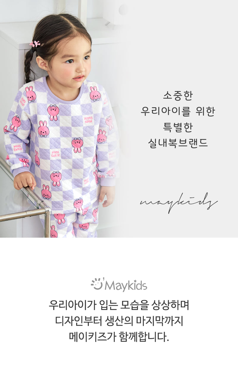 Maykids - Korean Children Fashion - #fashionkids - Checker Purple Rabbit Warm Easywear