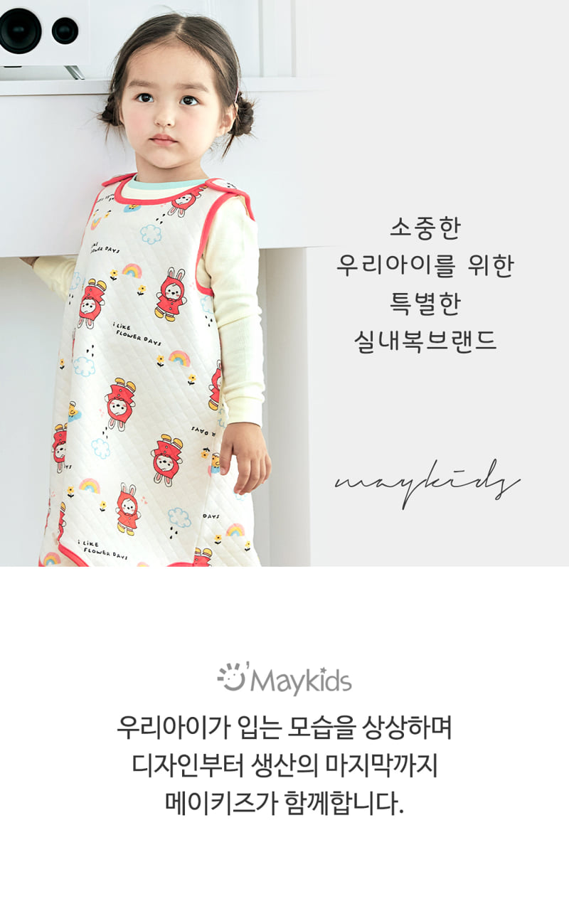 Maykids - Korean Children Fashion - #fashionkids - Rabbit Park Sleeping Vest