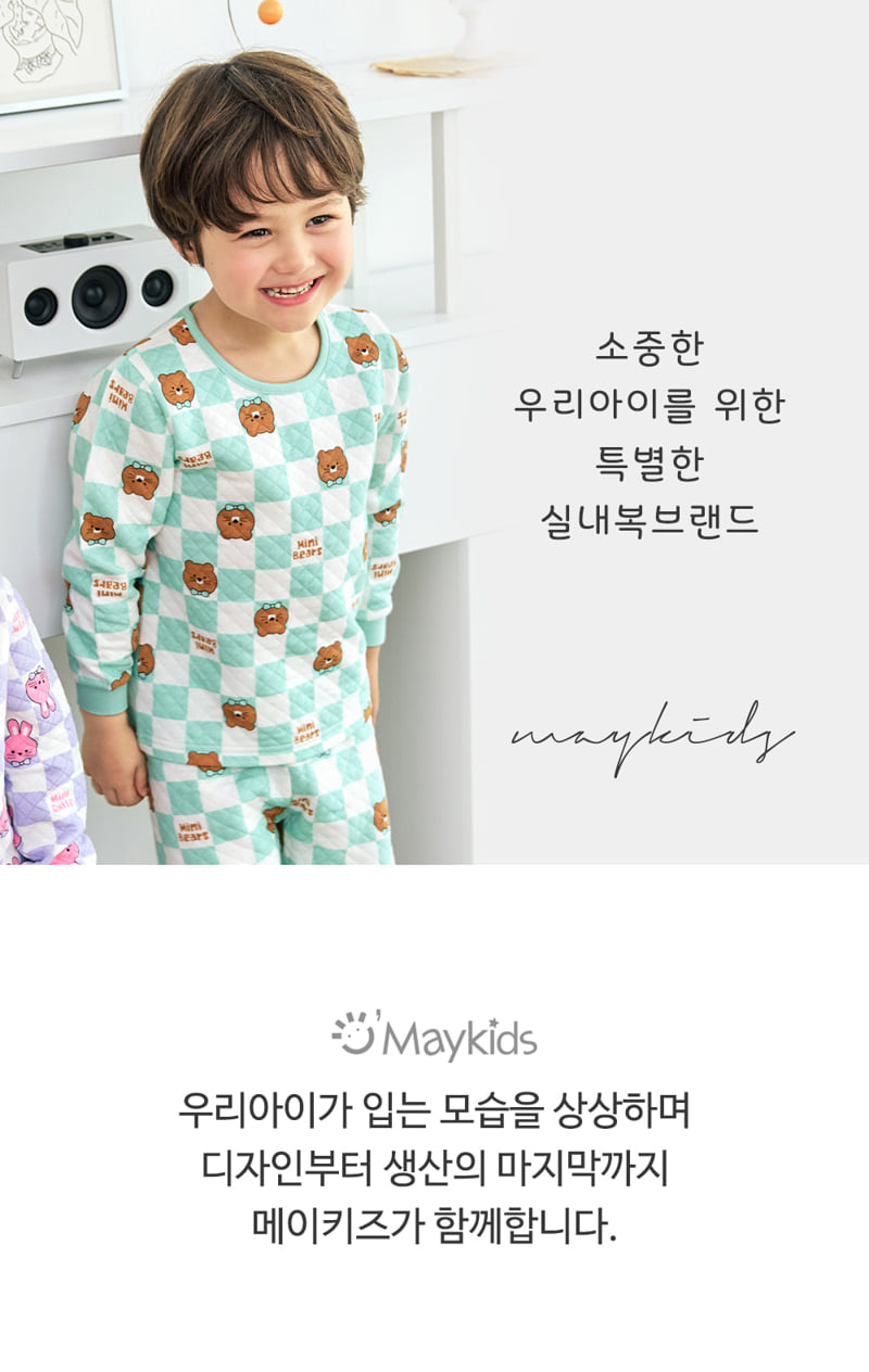 Maykids - Korean Children Fashion - #kidsshorts - Checker Mint Bear Warm Easywear