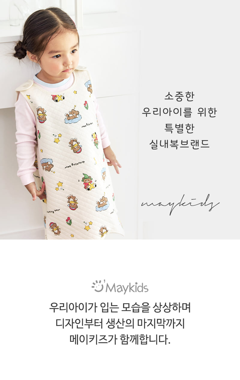 Maykids - Korean Children Fashion - #kidsshorts - Dreamland Trip Sleeping Vest