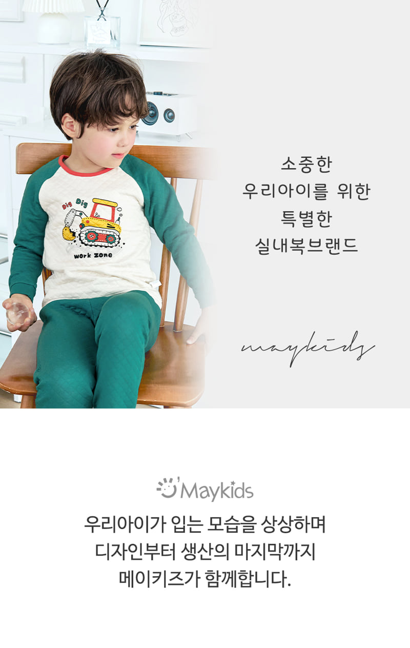 Maykids - Korean Children Fashion - #kidsstore - Stitch Heavy Equipment Warm Easywear