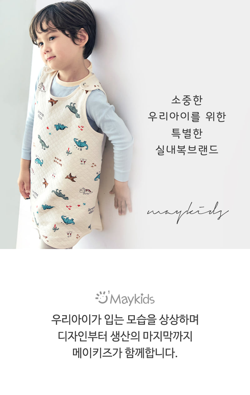 Maykids - Korean Children Fashion - #kidsstore - Jurassic Adventure Sleeping Vest