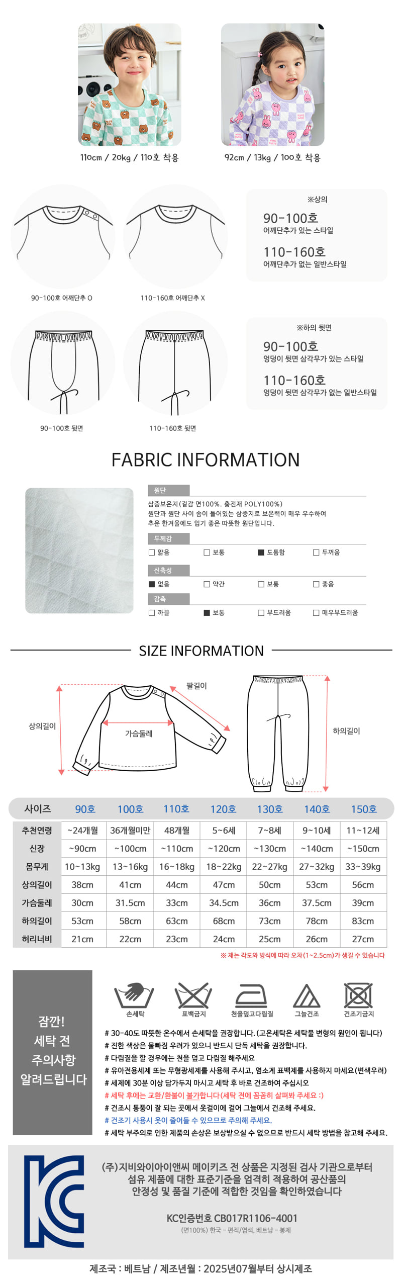 Maykids - Korean Children Fashion - #kidzfashiontrend - Black Love Warm Easywear - 5