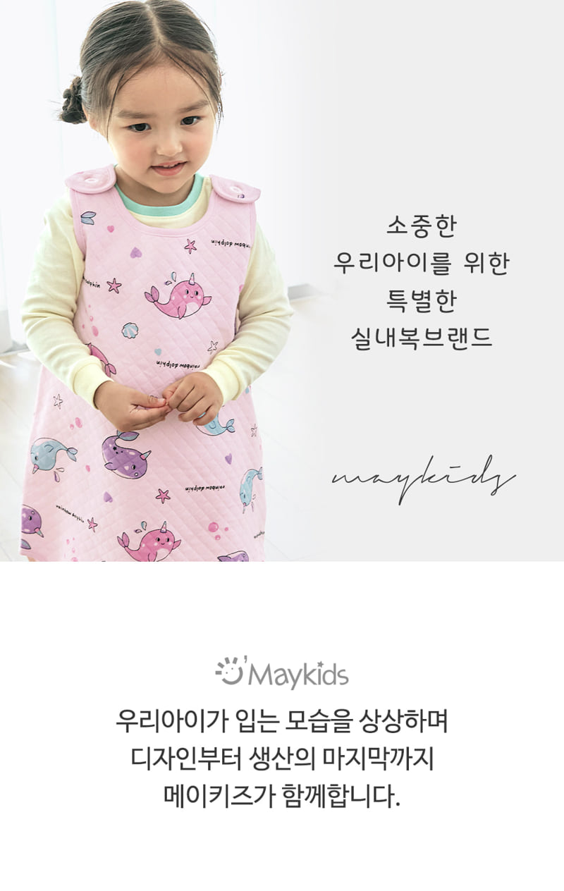 Maykids - Korean Children Fashion - #kidzfashiontrend - Pink Dolphin Sleeping Vest