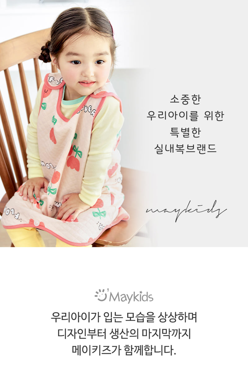 Maykids - Korean Children Fashion - #littlefashionista - Happy Tulip Sleeping Vest
