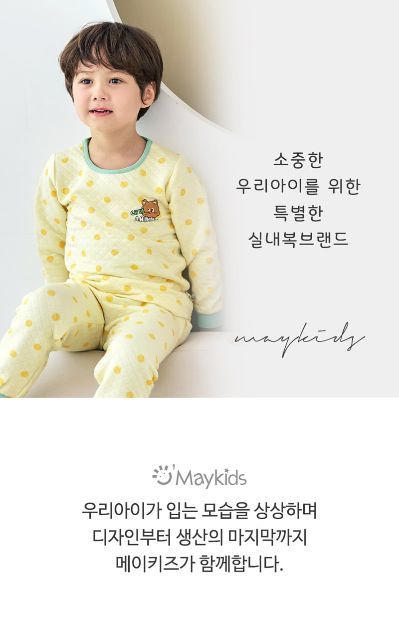 Maykids - Korean Children Fashion - #littlefashionista - Yellow Pop Bear Warm Easywear