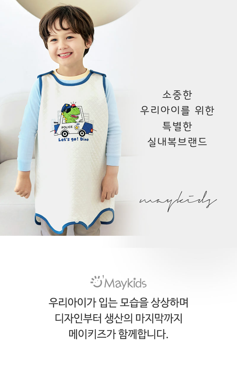 Maykids - Korean Children Fashion - #magicofchildhood - Go Go Dino Sleeping Vest