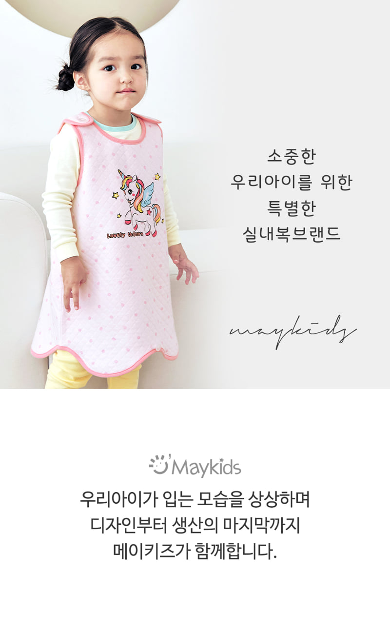 Maykids - Korean Children Fashion - #minifashionista - Shalala Corn Sleeping Vest